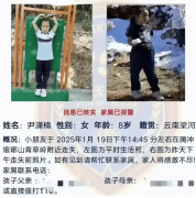 但愿可以或许有人供给有的线索