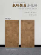 <b>凭仗逼实的视和优于实木的耐用性</b>